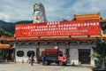 Enormous Guanyin statue over chinese style building at Kek Lok Si Temple at George Town. Panang, Malaysia