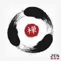 Enso zen circle with kanji calligraphic Chinese . Japanese alphabet translation meaning zen . Watercolor painting design . Bud