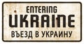 Entering Ukraine Road Sign Rustic Old