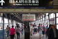 Entrace and exit to platforms in Kaohsiung Station