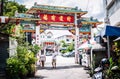 The entrance arch of the Chinese shrine at Na Kluea, Pattaya, Thailand