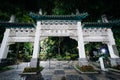Entrance arch to the Chinese Garden at Rizal Park at night, in E
