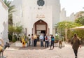 Entrance of Bait Al Zubair Museum located in old Muscat od Sultanate of Oman