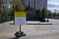 Entrance into Borisovo underground station with public announcement about the closing of Pechatniki and Kozhukhovskaya stations.