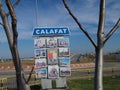 Entrance in Calafat - city in southern Romania Royalty Free Stock Photo