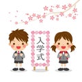 Elementary school entrance ceremony, a boy and a girl standing by the sign