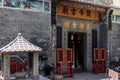 Entrance of chinese taoism Kuan Tai Temple Sam Kai Vui Kun in historical Center of Macau. SÃÂ©, Macao, China, Asia