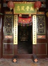 Entrance of Chinese temple Royalty Free Stock Photo