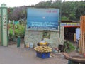 Entrance of the Dandi Beach - corn vendor - Gujarat tourism - India beach holiday Royalty Free Stock Photo