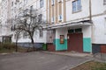 Entrance and door of a big living block in Balashikha, Russia.