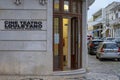 entrance door of the cine theater Louletano world heritage, LoulÃ© in the Algarve region