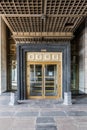 entrance and doorway in inner yard of the Presidium of the Academy of Sciences in Moscow