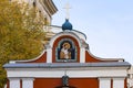 Entrance gate of the Church of Gregory of Neocaesarea in Moscow with a mosaic icon