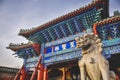 Entrance Gate Confucius Grave Yard Qufu Shandong, China