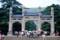 Entrance gate of Dr. Sun Yat Sen Mausoleum Royalty Free Stock Photo