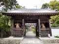 Entrance gate of Kannonji and Jinnein, temples 68 and 69 on Shikoku pilgrimage