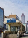 Entrance gate of the Shandao Temple Station Royalty Free Stock Photo