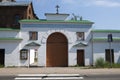 Entrance gate to the Uspensky Assumption Monastery, Old Staraya Ladoga, inscription on gate - the Old Ladoga Uspensky convent Royalty Free Stock Photo