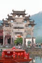 Entrance gate to xidi village, south china Royalty Free Stock Photo