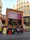 Entrance gate of the world famous Dubai Gold Souk. People come to buy pure golden jewelry from the Arabian gold market and Kanz. Royalty Free Stock Photo