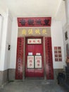 entrance in hung shing temple old Chinese Historic temple in hongkong wan chai