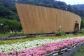 Entrance of ilan green expo, taiwan Royalty Free Stock Photo