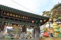 Entrance Jogyesa Temple in Seoul city