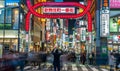 Entrance of Kabukicho Motion blurred people at Kabukicho Red Light district in Shinjuku, Tokyo Royalty Free Stock Photo