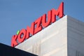 Entrance of a Konzum supermarket in Vukovar. Konzum is a part of the Agrokor corporation Royalty Free Stock Photo