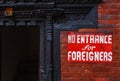 Entrance of the Kumari residence in Durbar square, Kathmandu, Ne