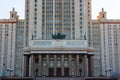 Entrance of the main building of the Moscow State University, named after Mikhail Vasilyevich Lomonosov, one of the oldest and