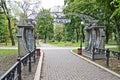 Entrance in Mariinsky Park in Kiev Royalty Free Stock Photo
