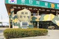 Entrance with memorial stone sign to Dora Observator in the Korean Demilitarized Zone DMZ