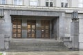 Entrance of the Ministry of interior of the Slovak republic (Ministerstvo Vnutra SR).