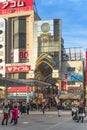 Entrance of Nakano Sun Mall arcade shopping street leading to Nakano Broadway famous for Otaku subculture related shops in Tokyo