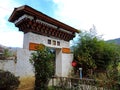 Entrance of National Library of Bhutan, Thimphu