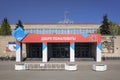 Entrance into National Research Nuclear University MEPhI Moscow Engineering Physics Institute in Moscow, Russia.