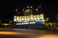 Entrance Plaza, The Disneyland Resort