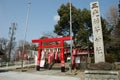 Entrance of Sanko Inari jinja