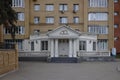 Entrance into State Civil Register Office in the center of Ramenskoye of Moscow region, Russia. Royalty Free Stock Photo