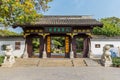 Entrance to the Bonsai garden in Shuishang waterpark, Tianjin Royalty Free Stock Photo