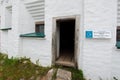 Entrance to the monastery cell of the 17th century Solovetsky monastery