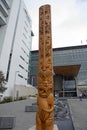 Entrance to the Christchurch CIty Council building