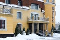 Entrance to elite respectable Park Hotel Zamkovyj, Gomel, Belarus