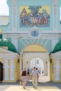 Entrance to Holy Trinity Ipatyevsky monastery, Kostroma, Russia Royalty Free Stock Photo