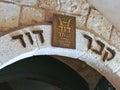 Entrance to King David`s Tomb in Jerusalem, Israel