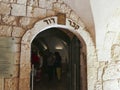 Entrance to King David`s Tomb in Jerusalem, Israel