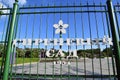 Entrance to the lilacs garden in Moscow. Royalty Free Stock Photo