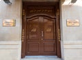 Entrance to a mosque, old doors