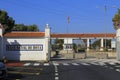 Entrance to Naval Station Rota